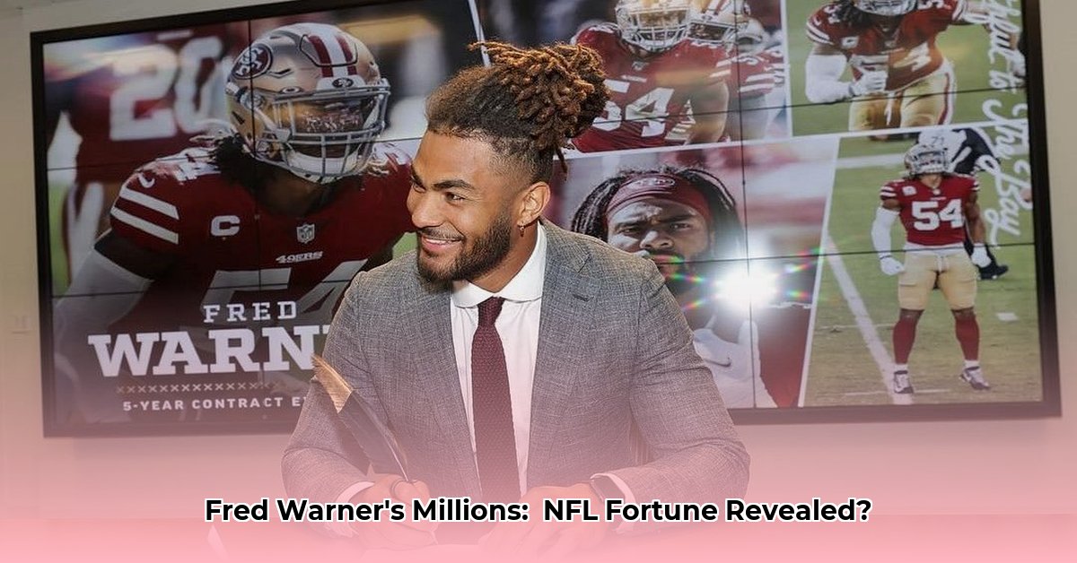 fred-warner-net-worth